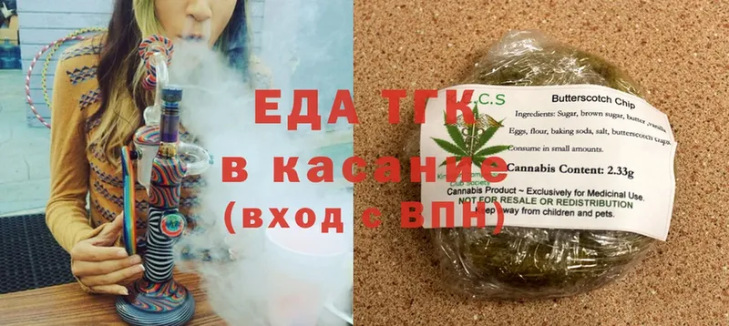 Cannafood конопля  Нягань 