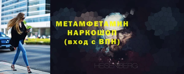 меф VHQ Богородск