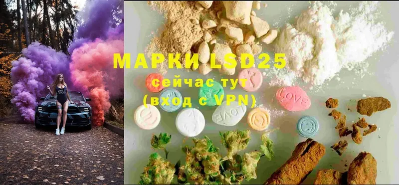 Лсд 25 экстази ecstasy  Нягань 