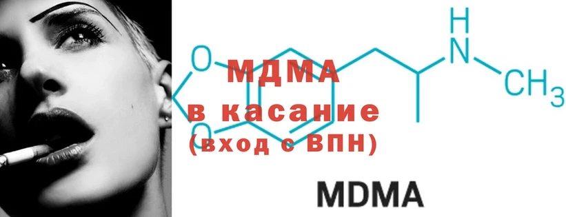 MDMA кристаллы  Нягань 